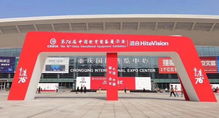 天智實業驚艷亮相第76屆中國教育裝備展示會，以創新科技賦能教育未來
